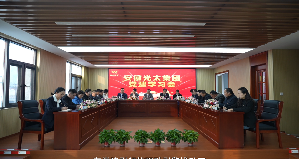 學(xué)習(xí)兩會精神，踐行時代使命