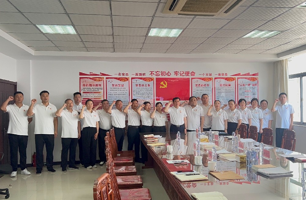 筑牢信仰根基 勇?lián)鷷r代使命 安徽光太集團(tuán)黨委隆重慶祝中國共產(chǎn)黨成立104周年